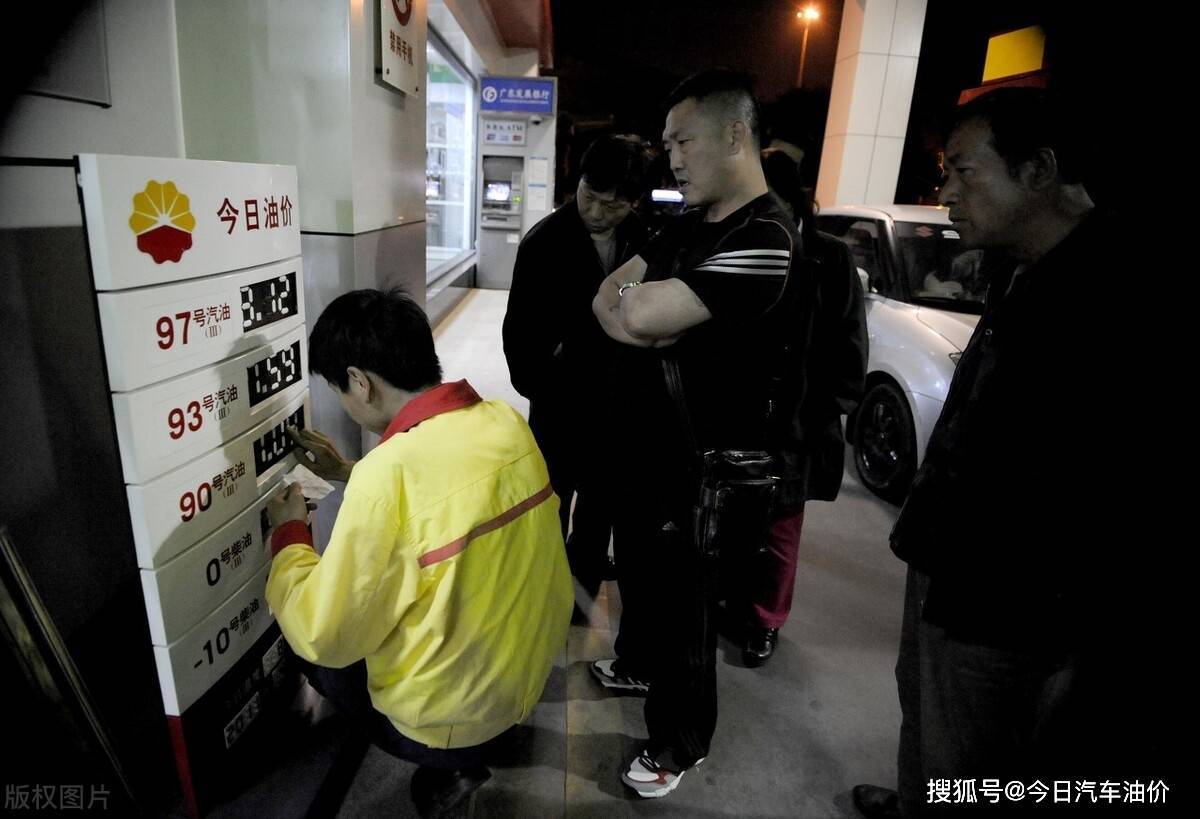 中石化0号柴油今日批发价 中石化0号柴油零售价格今日价格
