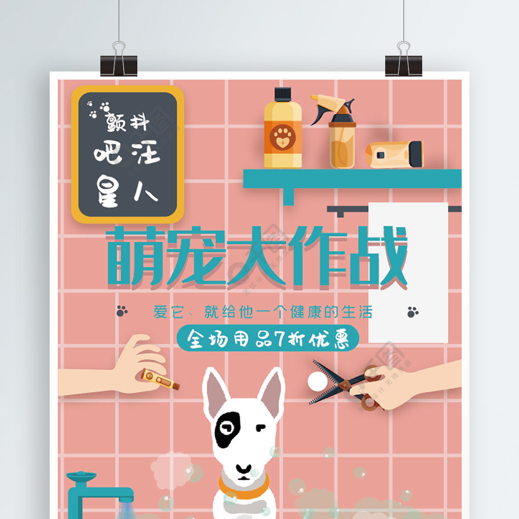 宠物店管理规定 宠物店管理规定有哪些