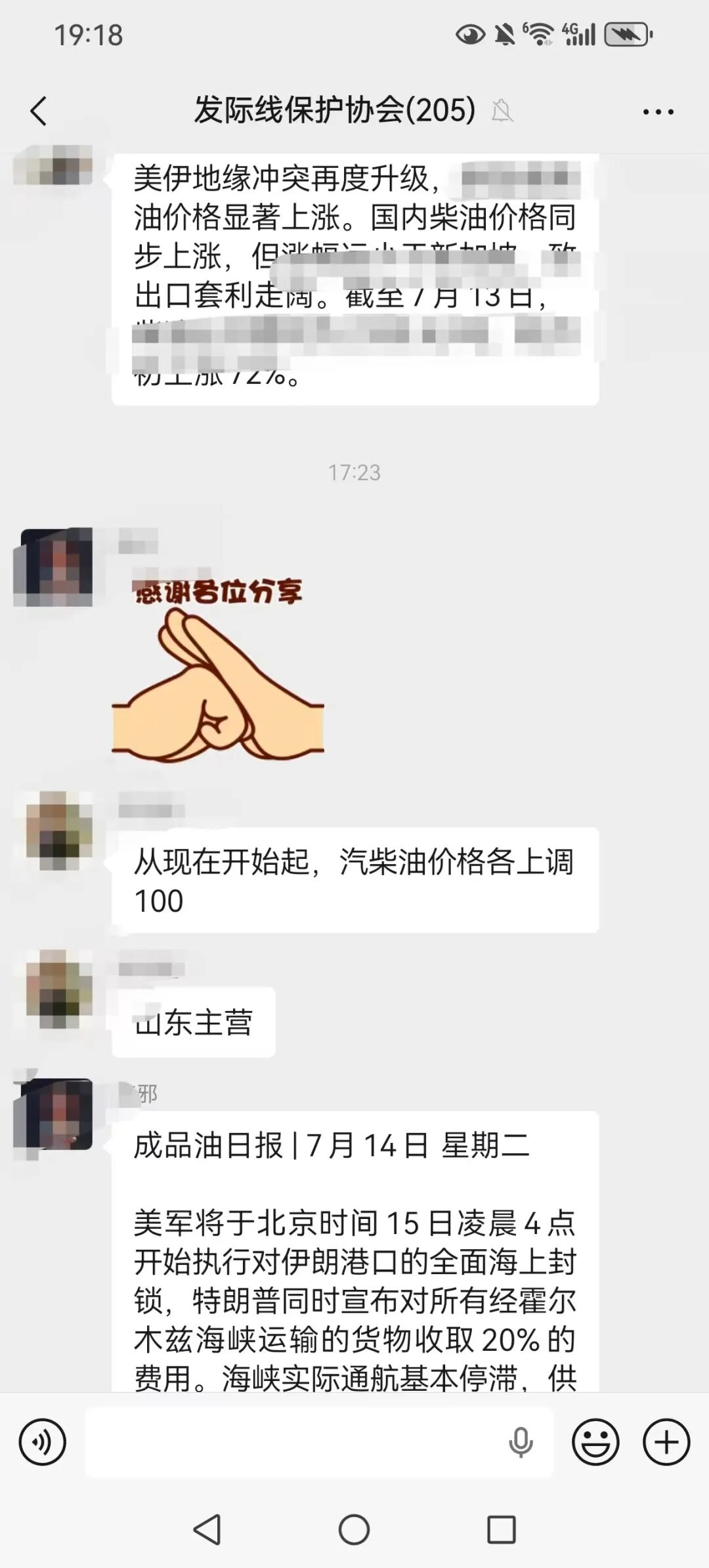柴油价格怎么涨这么高 柴油价格怎么涨这么高呢