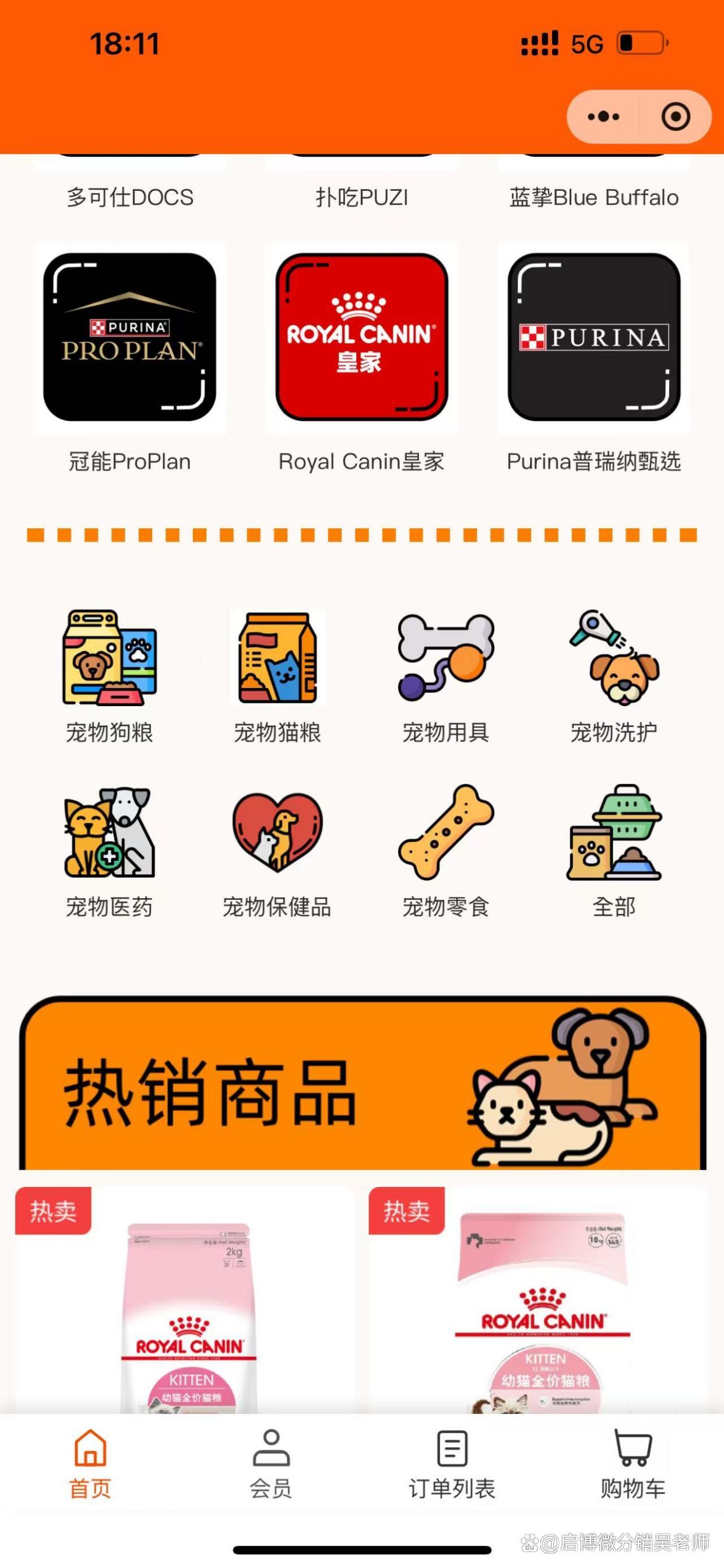 宠物用品的特点 宠物用品主要有哪些