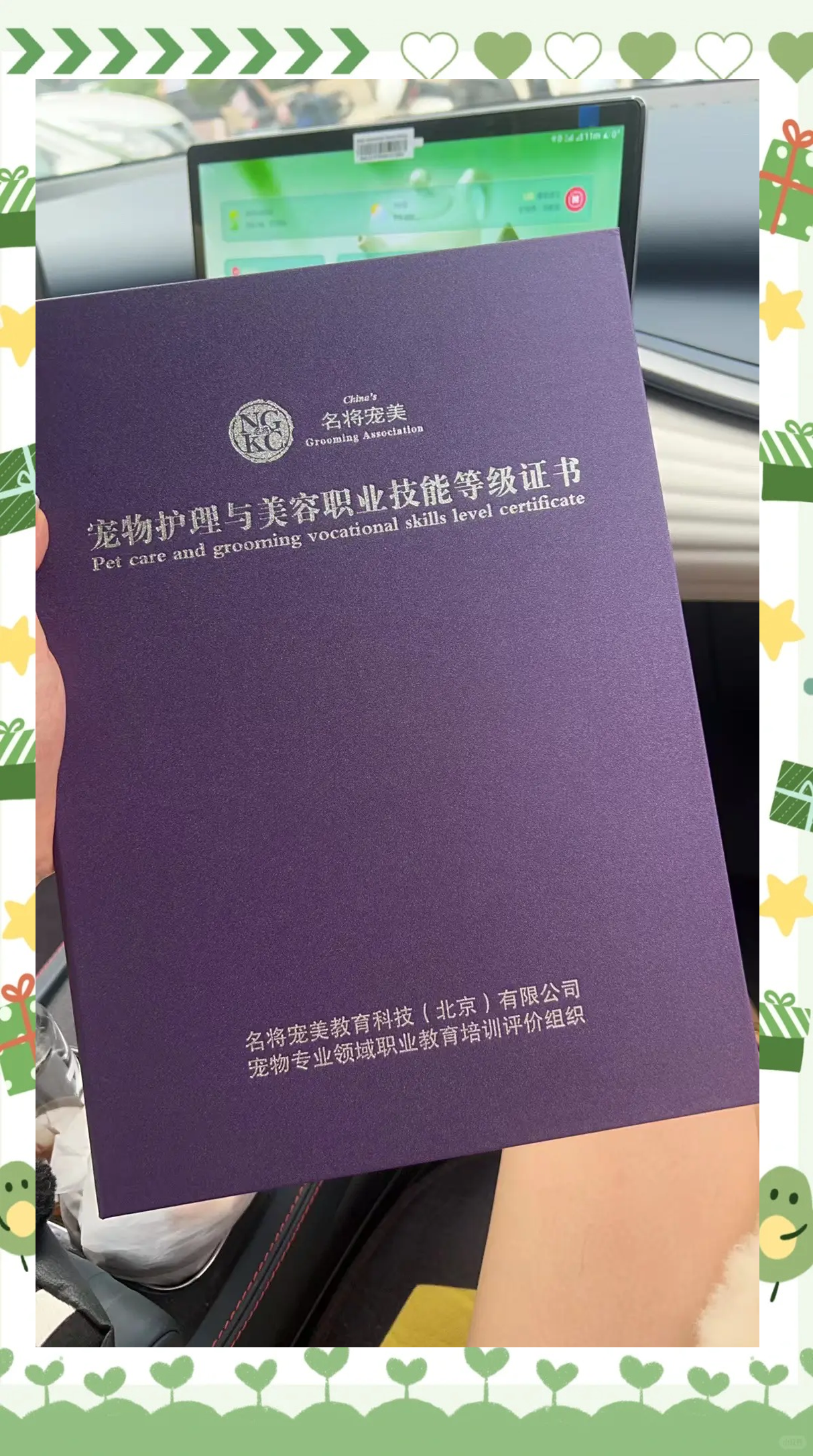 做宠物美容师好不好 现在做宠物美容师这个行业怎么样