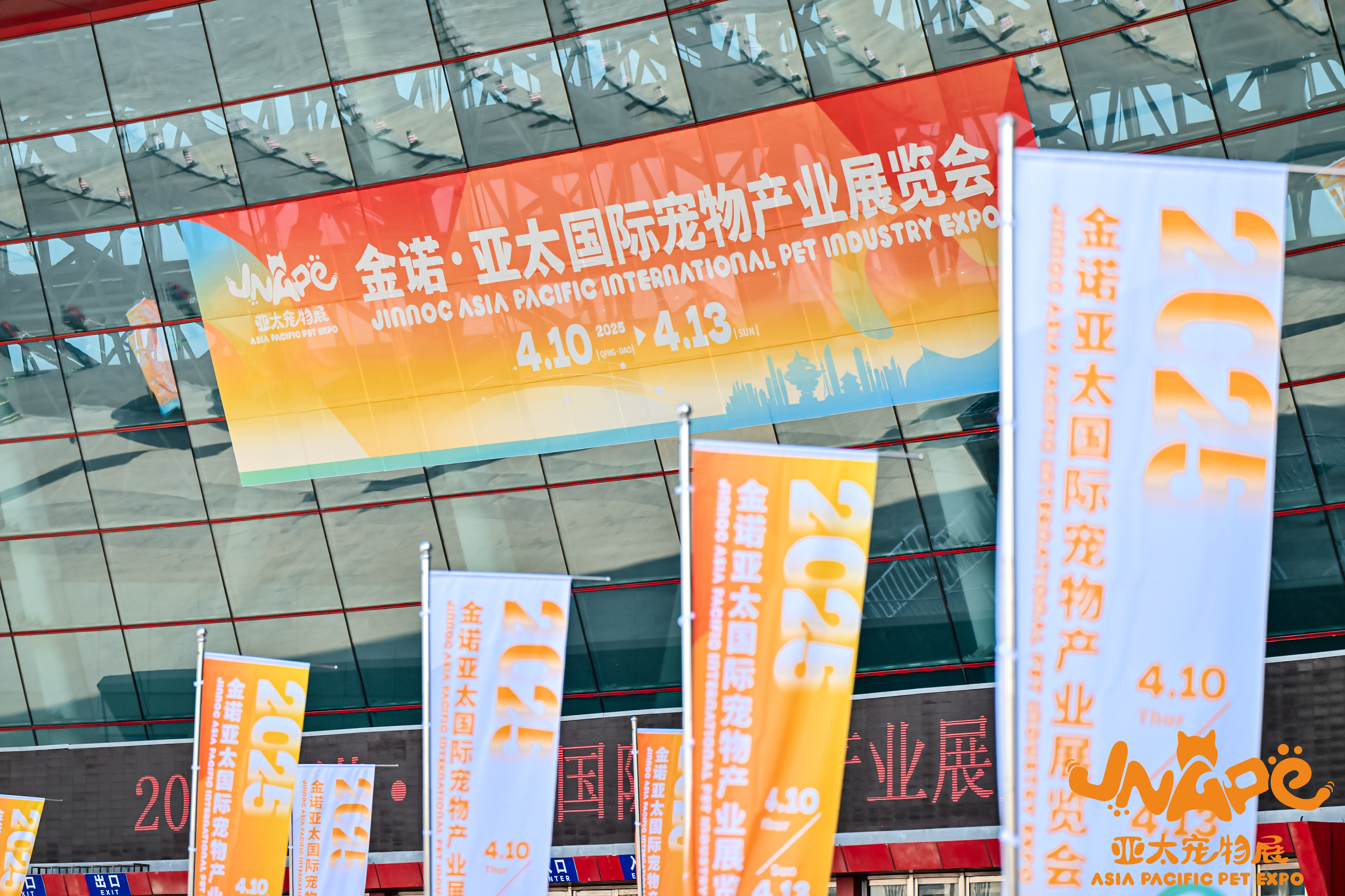 南京宠物展会 南京宠博会2021